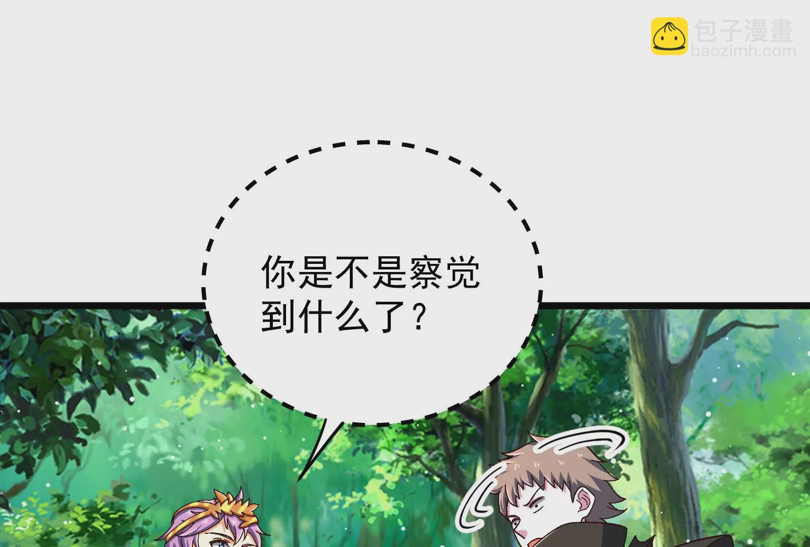 古神遊戲 - 第73話 封鎖！陸王團的目標(2/3) - 4